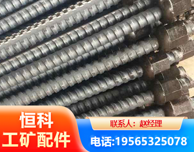 承德右旋螺纹锚杆