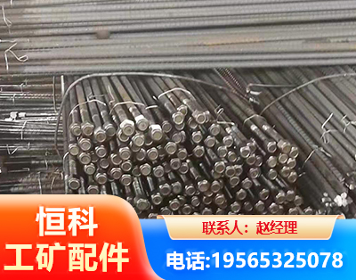 承德左旋螺纹锚杆