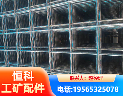 承德钢筋编炽焊网
