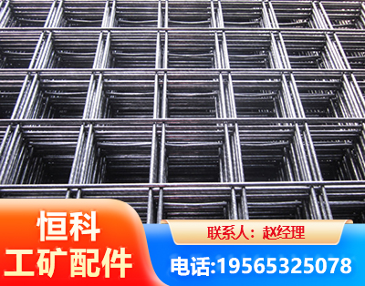 承德钢筋平焊网