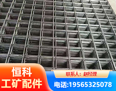 承德钢筋平焊网