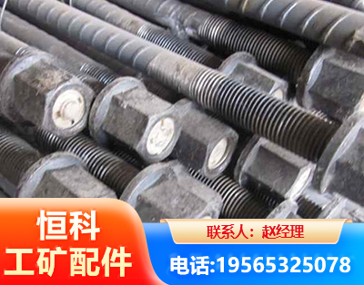 承德左旋螺纹锚杆