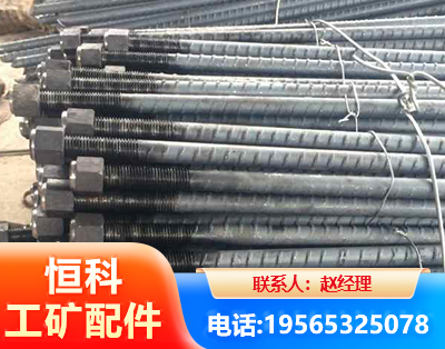 承德左旋螺纹锚杆