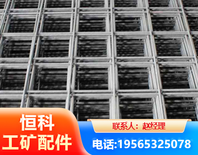 承德钢筋平焊网