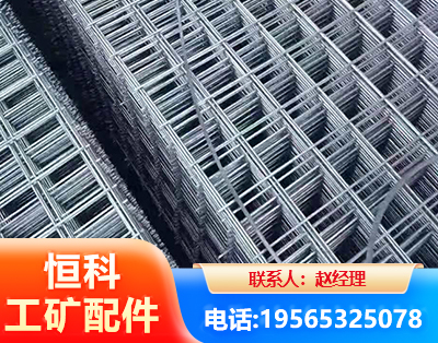 承德钢筋平焊网