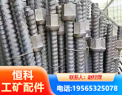 承德右旋螺纹锚杆