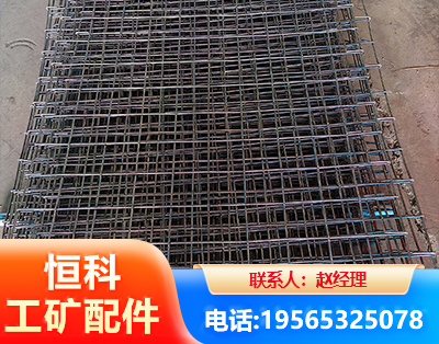 承德钢筋编炽焊网