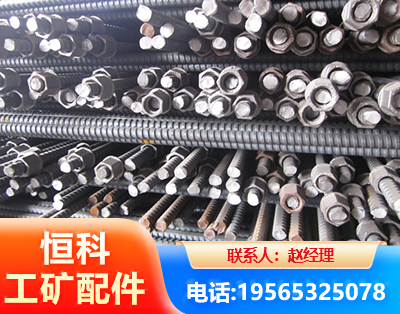 承德右旋螺纹锚杆
