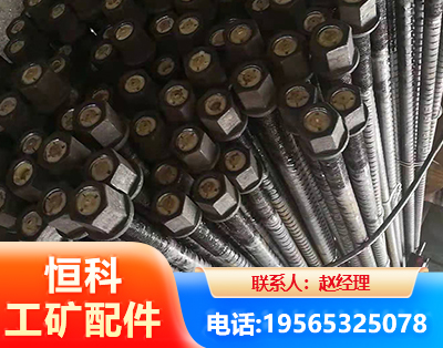 承德左旋螺纹锚杆