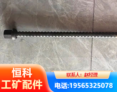 承德右旋螺纹锚杆
